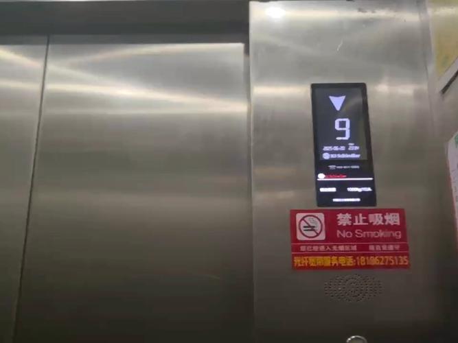 湖南株洲迅达售后电话是多少?-第2张图片-索能光电网 湖南株洲迅达售后电话是多少?-第2张图片-索能光电网