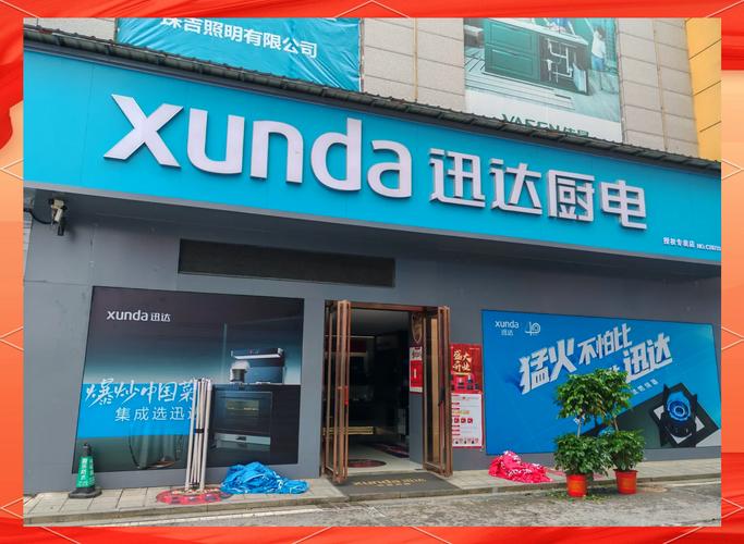 湖南株洲迅达售后电话是多少?-第1张图片-索能光电网 湖南株洲迅达售后电话是多少?-第1张图片-索能光电网