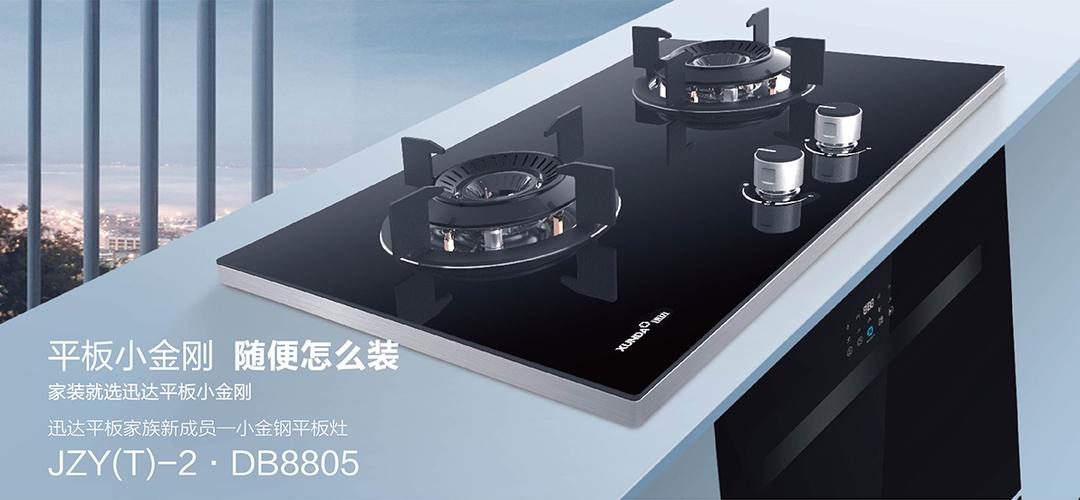 湖南株洲迅达售后电话是多少?-第3张图片-索能光电网 湖南株洲迅达售后电话是多少?-第3张图片-索能光电网