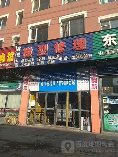 索尼官方维修电话是多少？-第3张图片-索能光电网