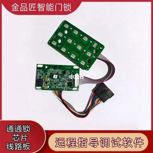 酒店门锁电路板更换，自己能动手吗？-第2张图片-索能光电网