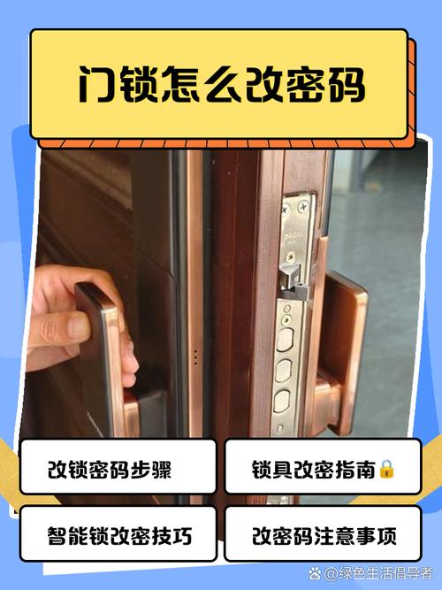 酒店门锁电路板更换，自己能动手吗？-第3张图片-索能光电网