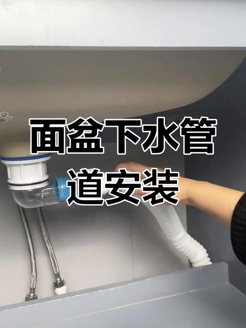 洗手盆下水管怎么拆？-第2张图片-索能光电网