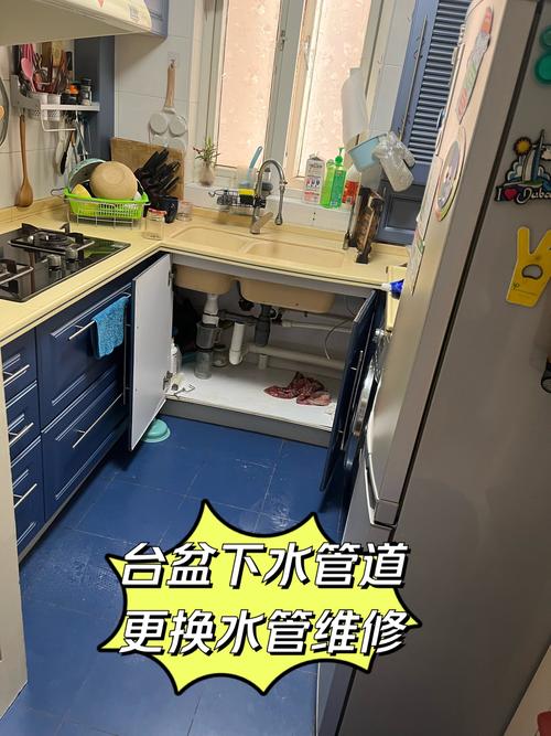 洗手盆下水管怎么拆？-第3张图片-索能光电网