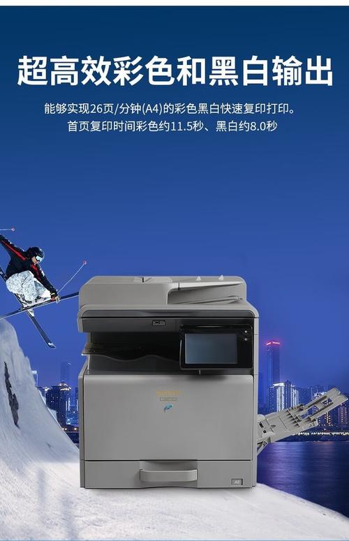 夏普成都维修电话是多少?-第1张图片-索能光电网 夏普成都维修电话是多少?-第1张图片-索能光电网