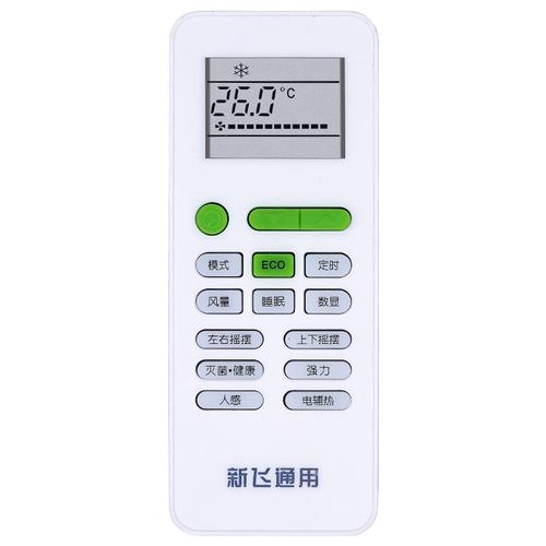 福清新飞空调售后电话是多少?-第1张图片-索能光电网 福清新飞空调售后电话是多少?-第1张图片-索能光电网