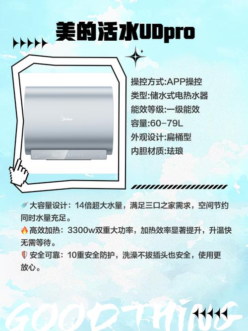 乳山美的热水嚣售后电话是多少?-第3张图片-索能光电网 乳山美的热水嚣售后电话是多少?-第3张图片-索能光电网
