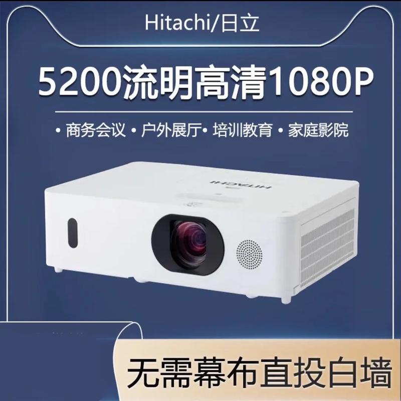 日立液晶投影机电话是售后热线吗?-第1张图片-索能光电网 日立液晶投影机电话是售后热线吗?-第1张图片-索能光电网