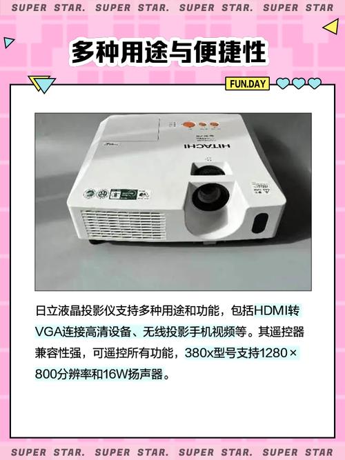 日立液晶投影机电话是售后热线吗?-第3张图片-索能光电网 日立液晶投影机电话是售后热线吗?-第3张图片-索能光电网