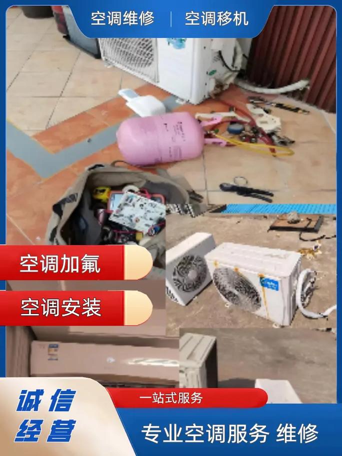 格力空调移设电话是多少？-第1张图片-索能光电网