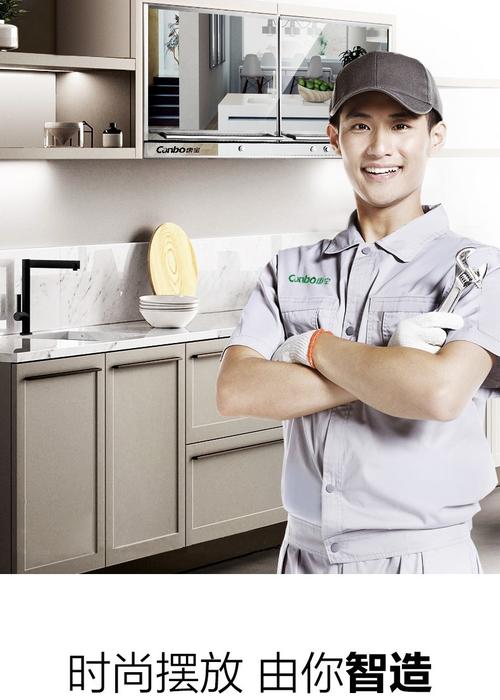 康宝电器维修客服电话是多少？-第1张图片-索能光电网