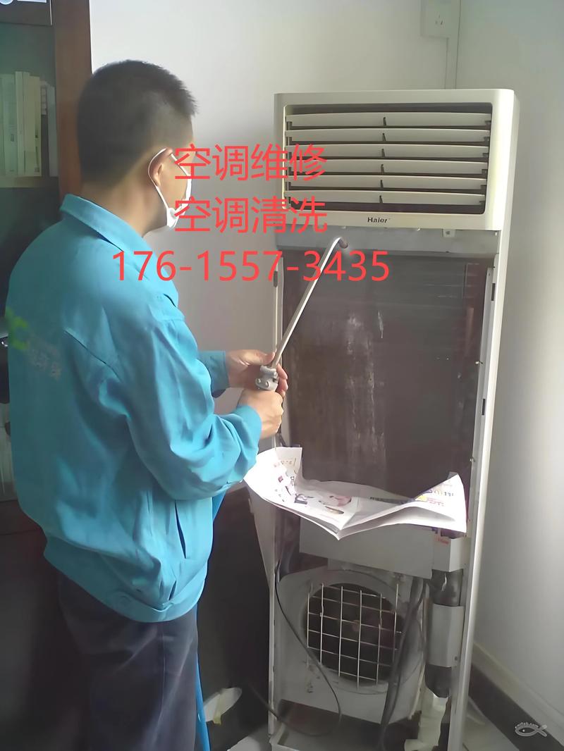 维修空调电话怎么找靠谱维修点？-第2张图片-索能光电网