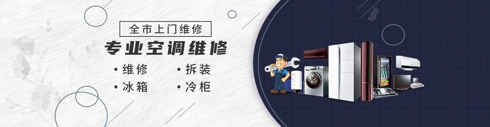 苏州海信招聘电话是多少？-第3张图片-索能光电网