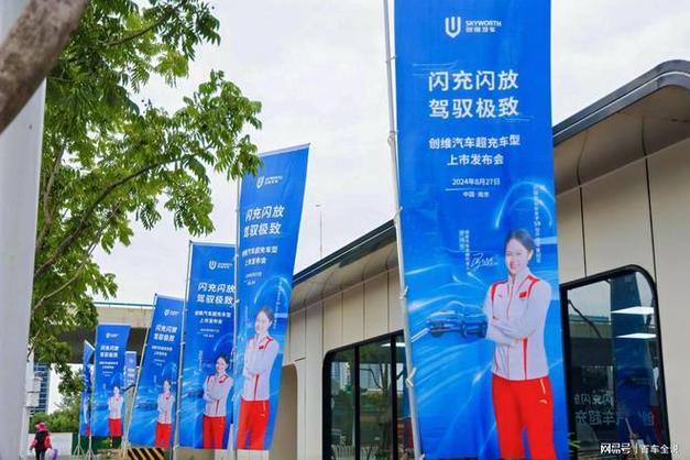 创维客服售后电话是多少？-第3张图片-索能光电网