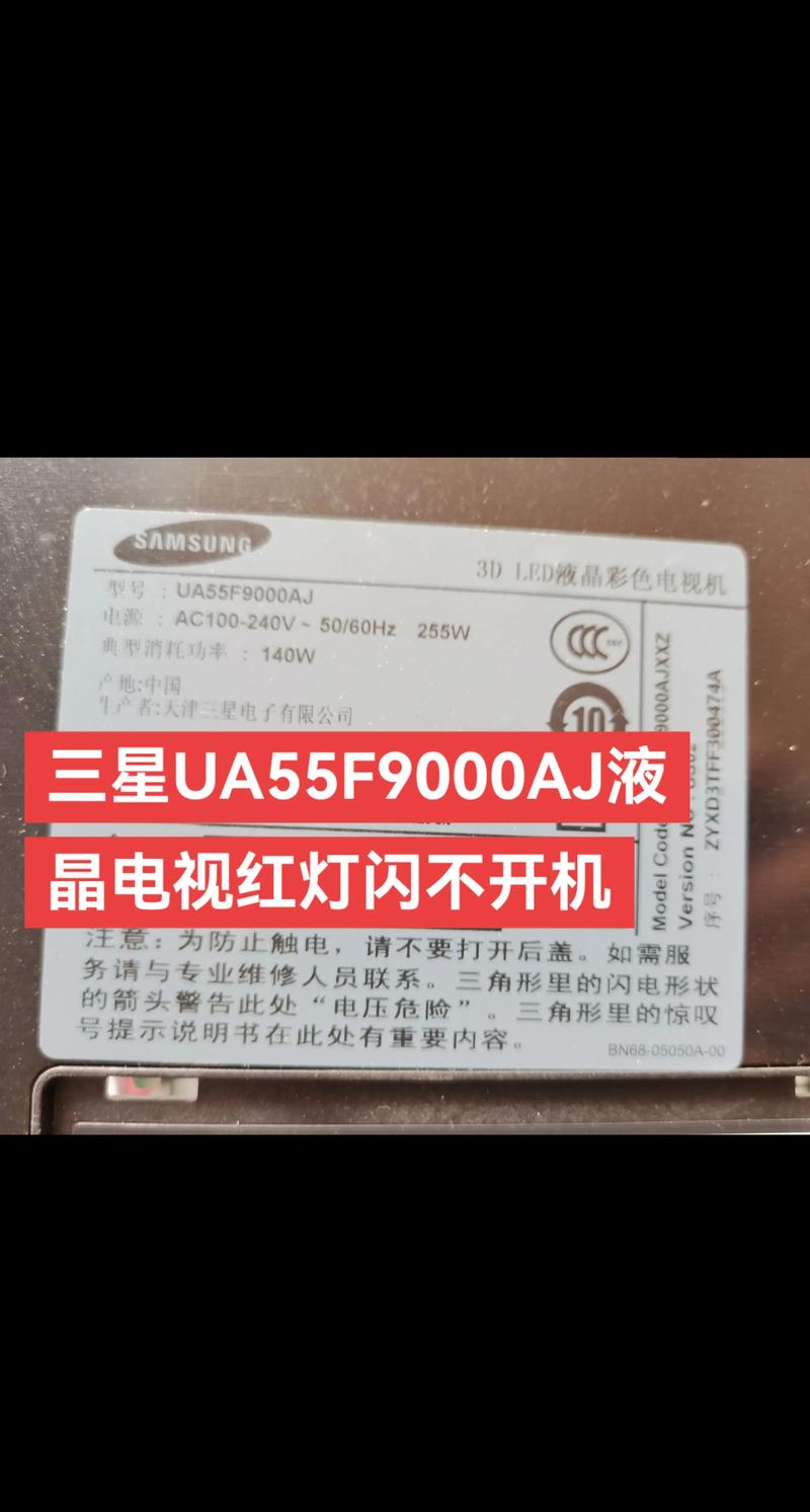 三星电视全国电话是多少?-第1张图片-索能光电网 三星电视全国电话是多少?-第1张图片-索能光电网