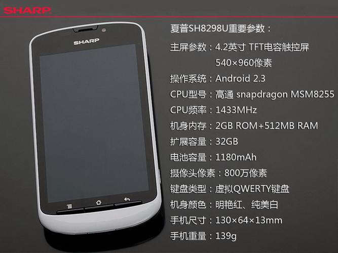 苏州夏普售后电话号码是多少?-第2张图片-索能光电网 苏州夏普售后电话号码是多少?-第2张图片-索能光电网