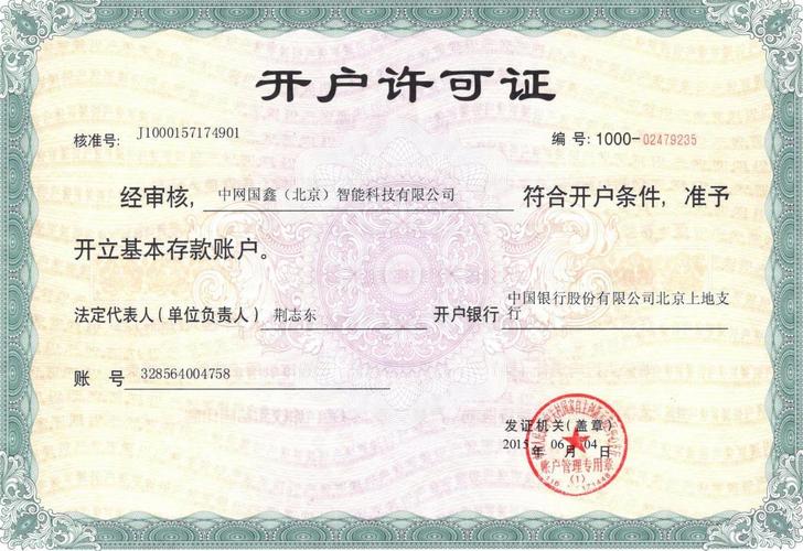 飞利浦南宁总代理电话是多少？-第3张图片-索能光电网