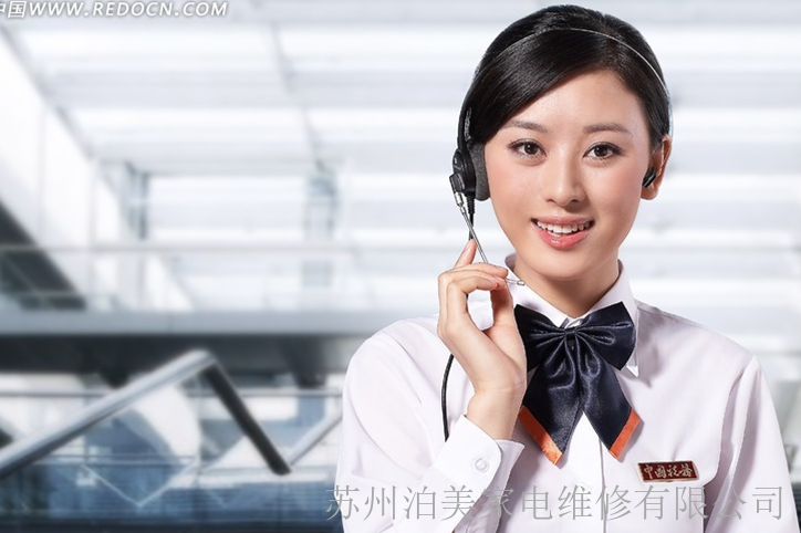 创维苏州售后服务电话是多少？-第2张图片-索能光电网