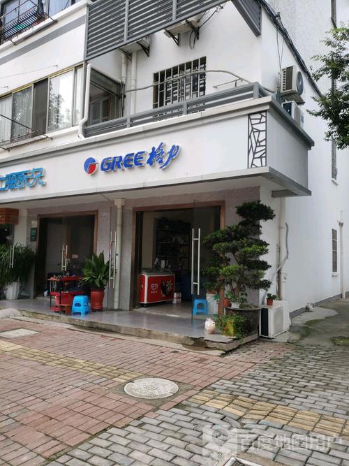 单县格力空调维修电话是多少？-第3张图片-索能光电网