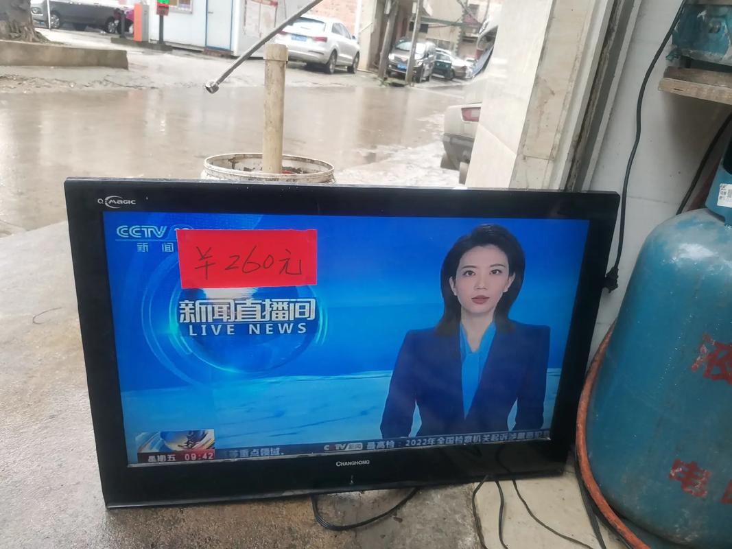 长虹电视服务电话是多少？-第2张图片-索能光电网