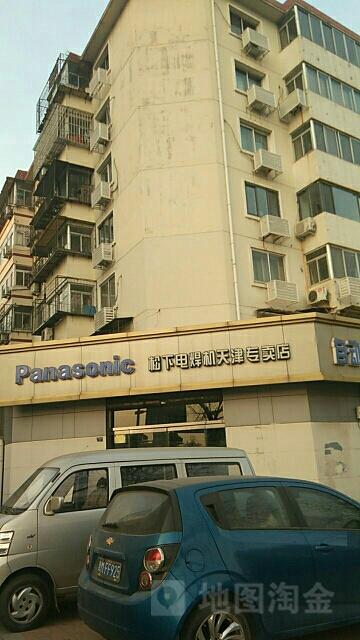 天津松下维修电话是多少？-第2张图片-索能光电网