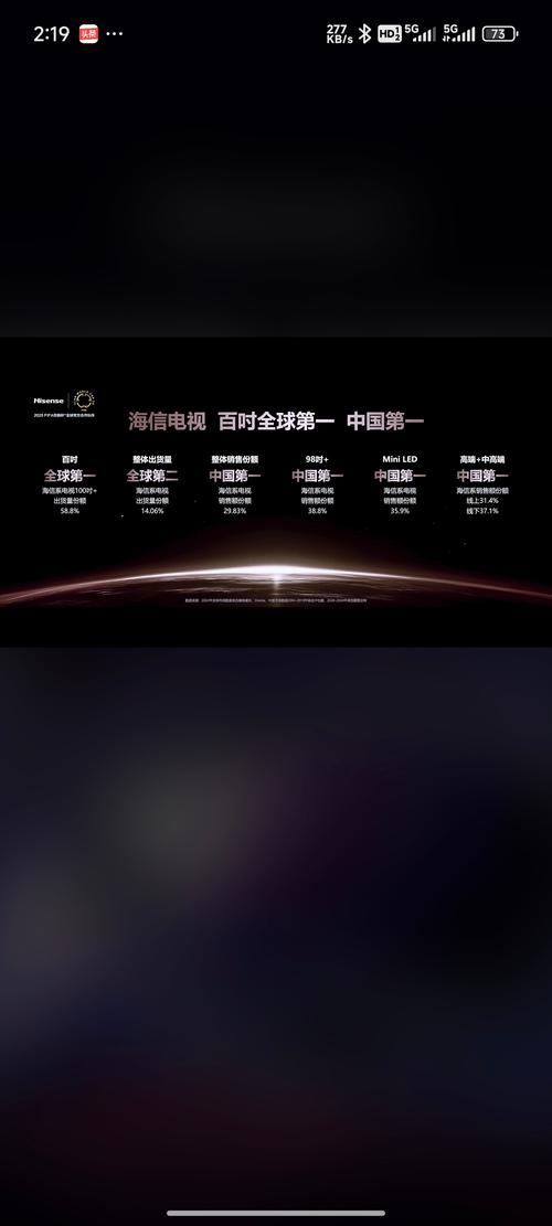 海信电视官网电话是多少?-第3张图片-索能光电网 海信电视官网电话是多少?-第3张图片-索能光电网