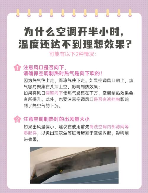 吹风不制热了?原因和解决方法是什么?-第2张图片-索能光电网 吹风不制热了?原因和解决方法是什么?-第2张图片-索能光电网