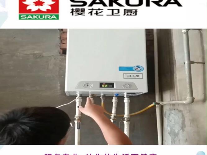 樱花热水器售后电话是多少？-第1张图片-索能光电网