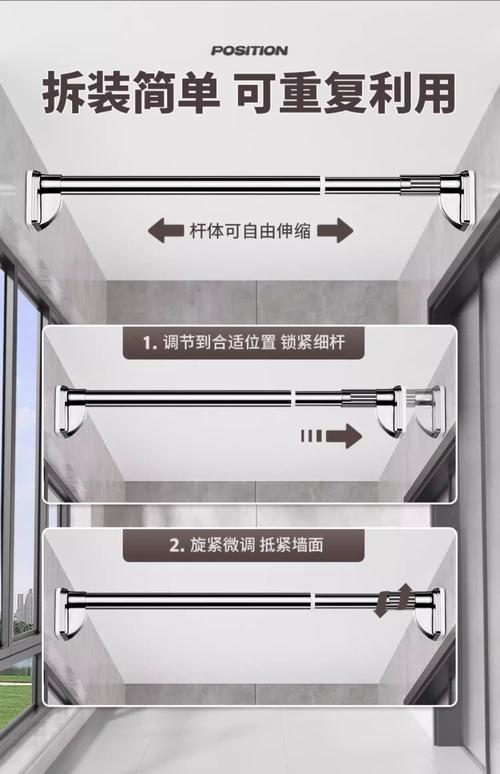 光滑晾衣杆怎么防滑？-第2张图片-索能光电网