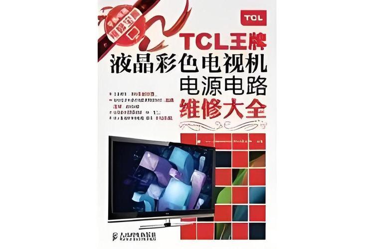 王牌电视维修电话号码是多少？-第3张图片-索能光电网