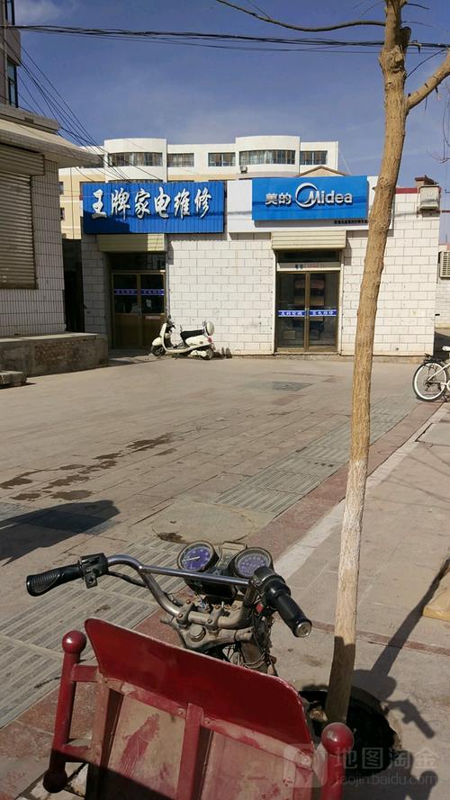 王牌电视维修电话号码是多少？-第2张图片-索能光电网