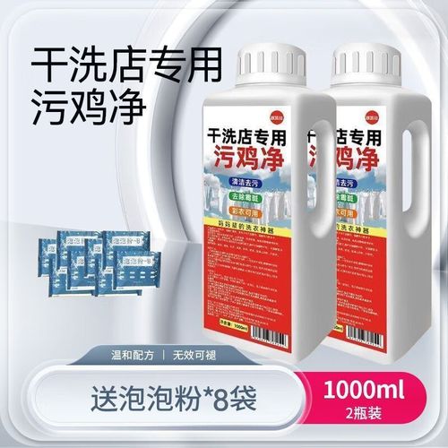 漂白液去霉点真的安全有效吗？-第2张图片-索能光电网