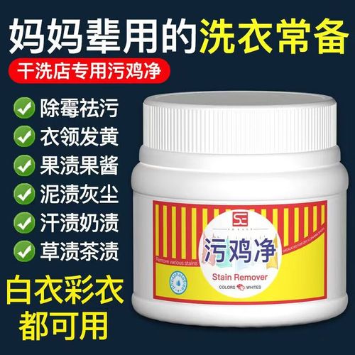 漂白液去霉点真的安全有效吗？-第3张图片-索能光电网