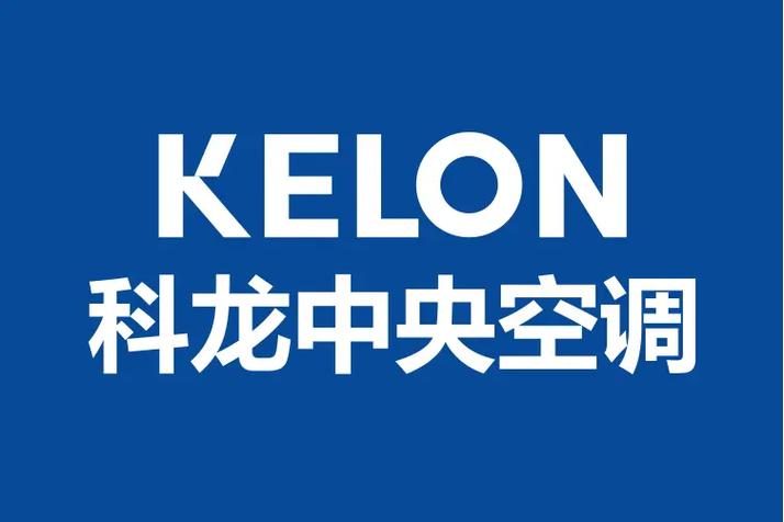西安科龙电器售后电话是多少?-第3张图片-索能光电网 西安科龙电器售后电话是多少?-第3张图片-索能光电网