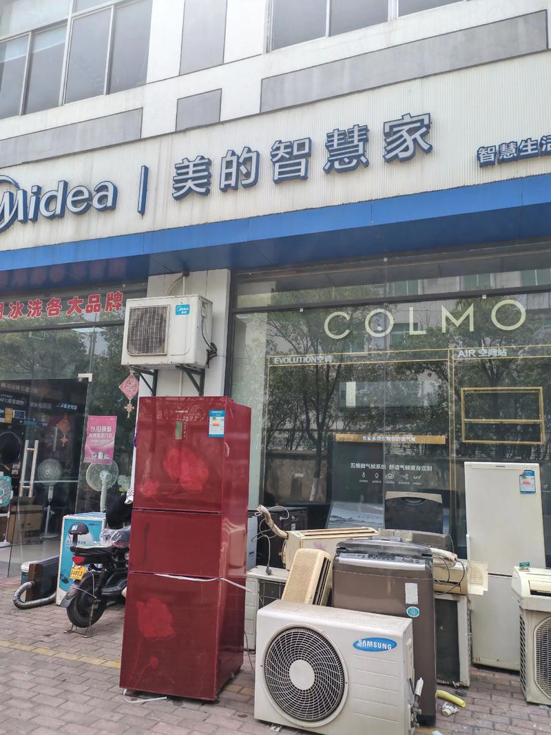 美的空调北京分公司电话是多少？-第2张图片-索能光电网