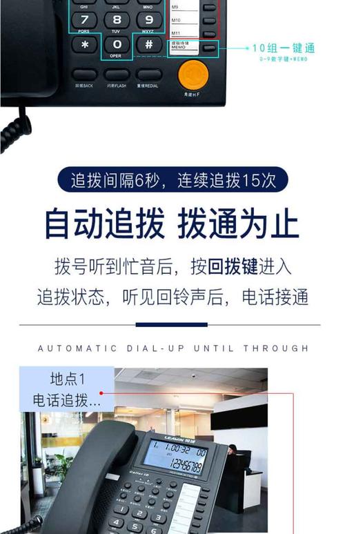 固定电话免提对方听不到怎么办？-第1张图片-索能光电网