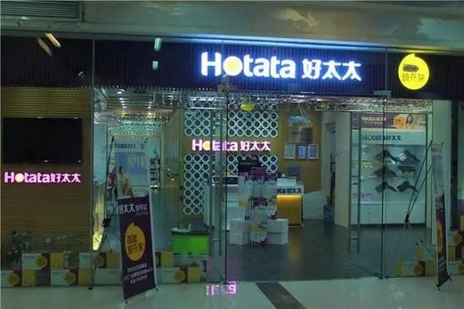 好太太售后电话是多少？-第3张图片-索能光电网