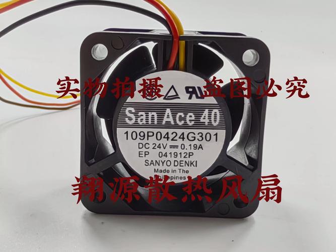 三洋电器总部电话是多少？-第2张图片-索能光电网