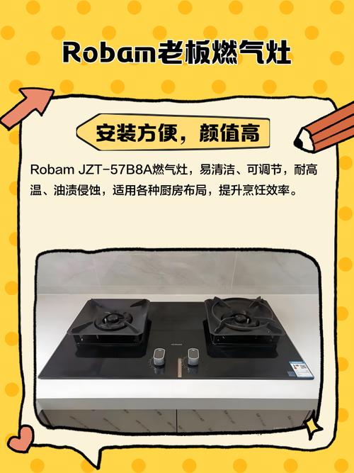 老板燃气灶400电话是多少？-第1张图片-索能光电网