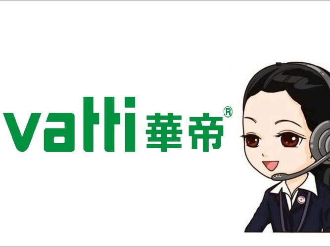 华帝热水器售后电话是多少？-第1张图片-索能光电网