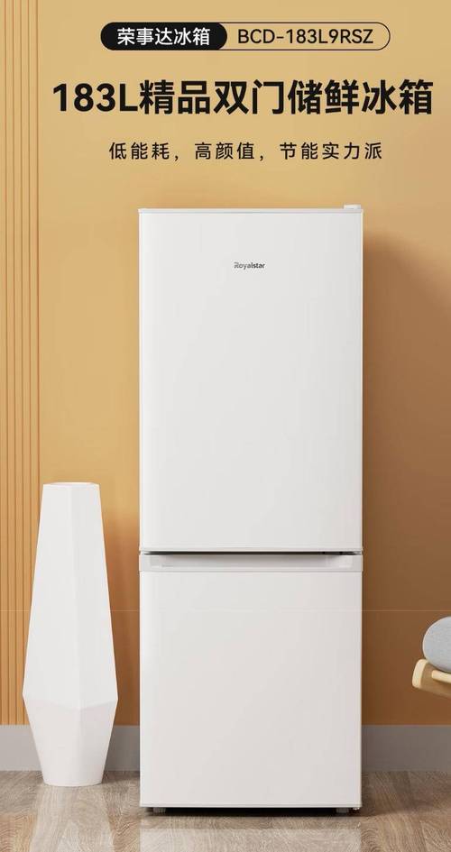 荣事达南昌售后服务电话是多少？-第2张图片-索能光电网