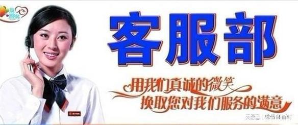 美的空调售后电话是多少？-第2张图片-索能光电网