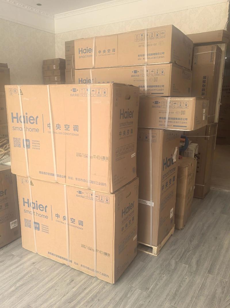 海儿空调客服电话是多少?-第3张图片-索能光电网 海儿空调客服电话是多少?-第3张图片-索能光电网