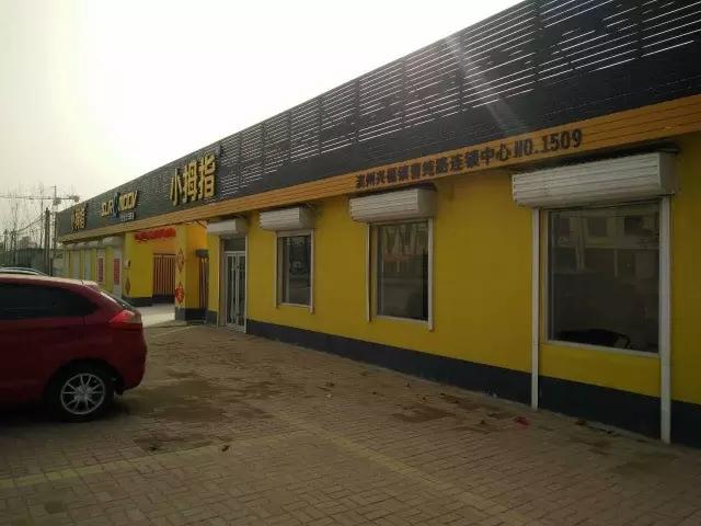 下沙房屋维修电话是多少？-第3张图片-索能光电网