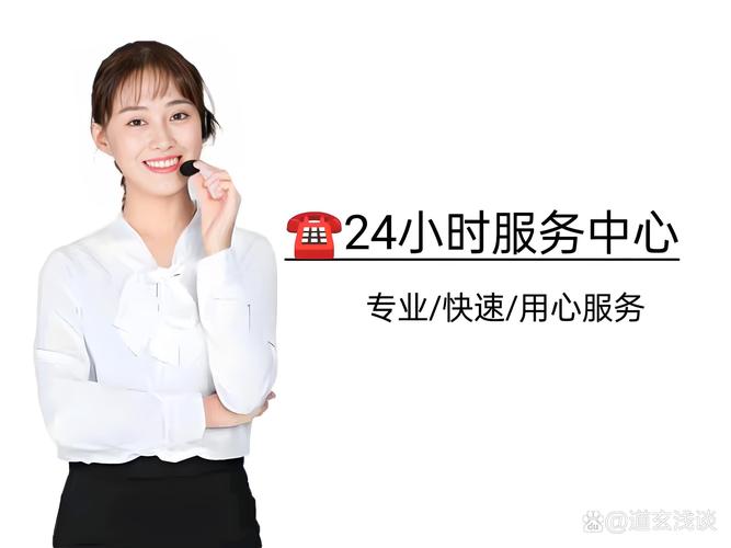 海尔空调售后电话是多少？-第3张图片-索能光电网