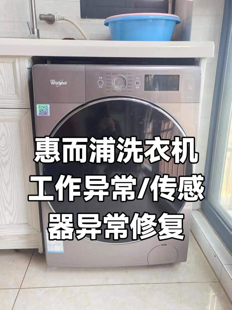 惠而浦合肥售后电话是多少？-第1张图片-索能光电网