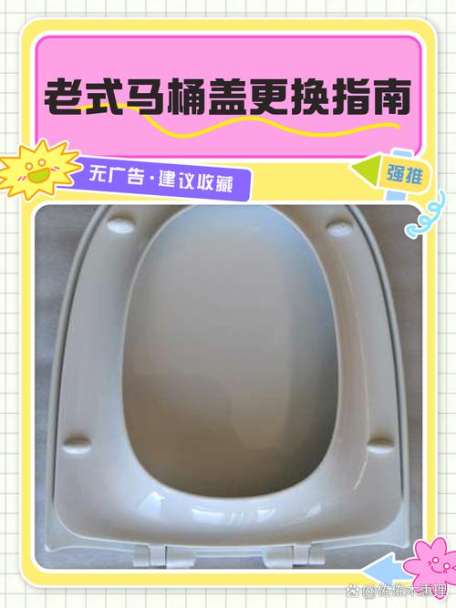 马桶盖老坏怎么修？30字疑问标题，马桶盖频繁损坏，自己动手修复难不难？-第3张图片-索能光电网