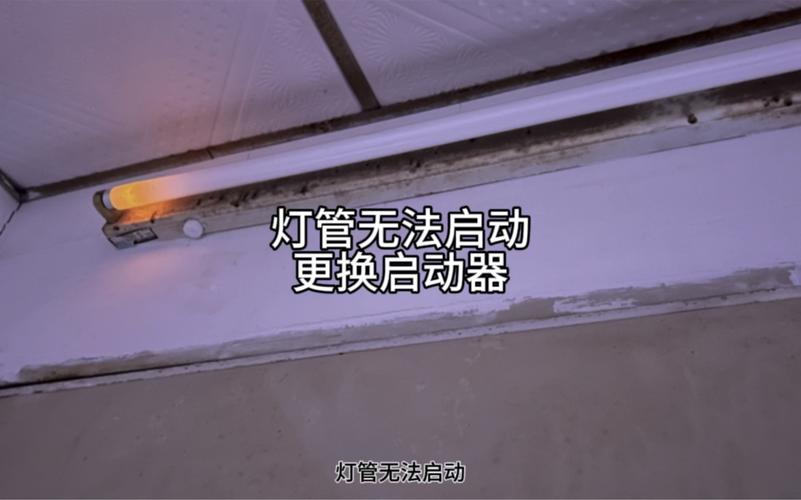 LED台灯亮度不够怎么修？-第2张图片-索能光电网