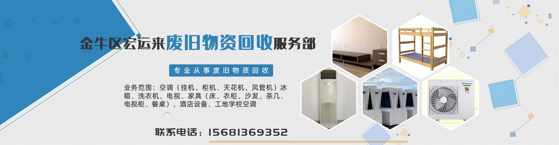 成都金牛空调开孔电话是多少？-第2张图片-索能光电网