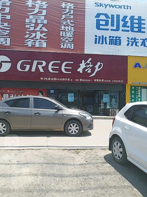 河东格力空调维修电话是多少？-第3张图片-索能光电网